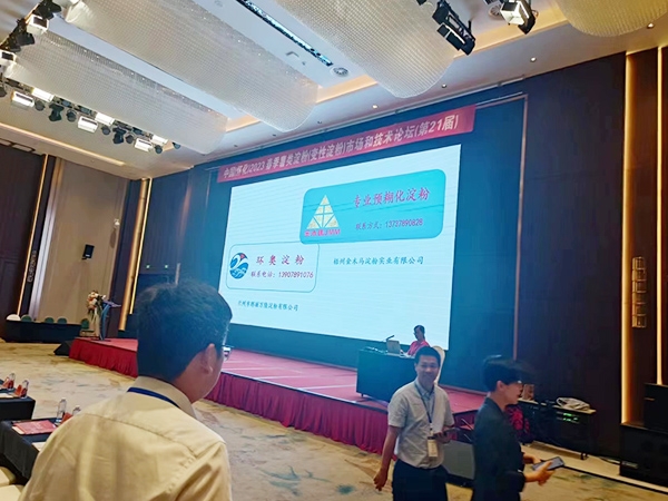 微信图片_20230529142842