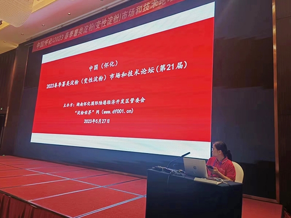 微信图片_20230529142835